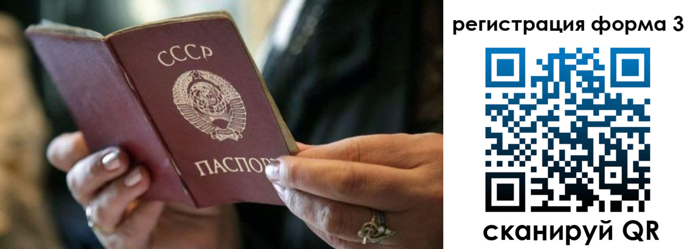 прописка в квартире в Буйе